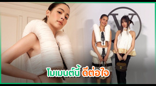 ปารีส แฟชั่น วีก