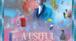 เทศกาลหนังเมืองคานส์