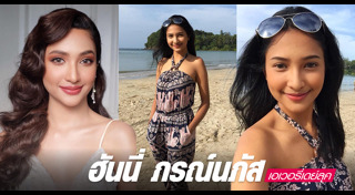 นางแบบนู้ด