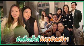 แก๊งเฟอร์บี้