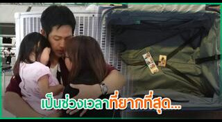 ครอบครัวนักร้อง