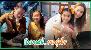 น้องพิพิม