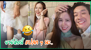 บอย เจี๊ยบ