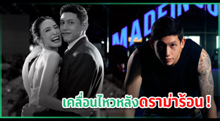 พาย สุนิษฐ์