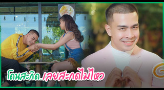 กาโตะ พงศกร