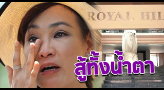 จ๊อบ นิธิ