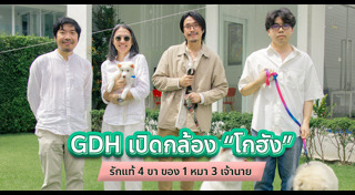 หนังไทย