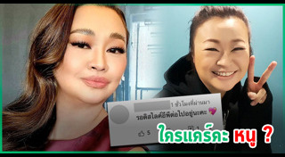 เจนนิเฟอร์ คิ้ม