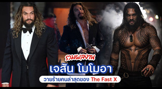 ดาราฮอลลีวูดชาย