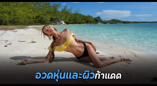 เจนี่ เทียนโพธิ์สุวรรณ