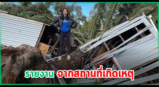 อุ้ม สิริยากร