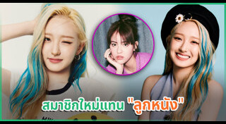 ลูกหนัง ศีตลา