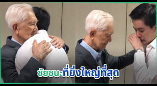 กรณ์ ณรงค์เดช