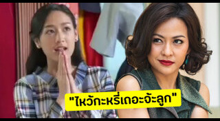 เฟรช อริศรา