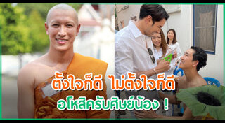 กอล์ฟ อนุวัฒน์
