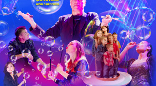 การแสดง