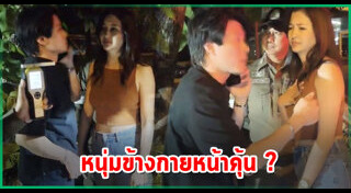 มารี เบรินเนอร์