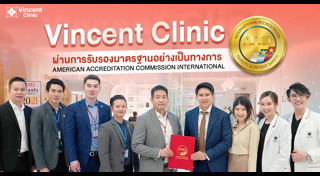 ศัลยกรรม