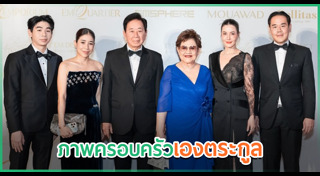 ธัญญ่า ธัญญาเรศ