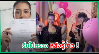 เปา กิ่งกาญจน์