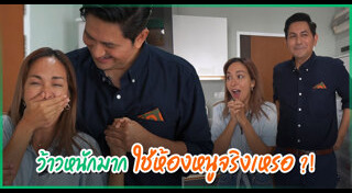 ดุ๊ก ภาณุเดช