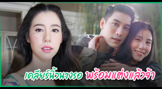 เคน เอสเธอร์