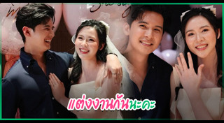 แคน อติรุจ