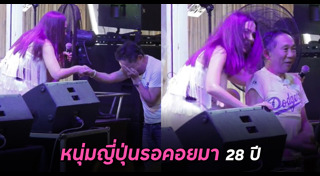 มาช่า วัฒนพานิช