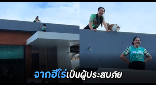 หลังคาบ้าน