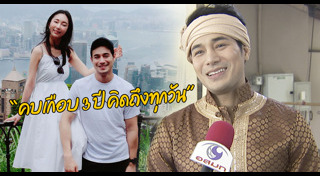 โอม อัชชา