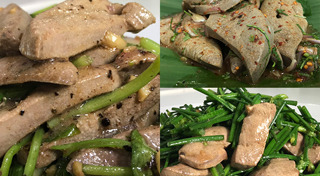 เมนูตับ