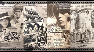 หนังสือพิมพ์