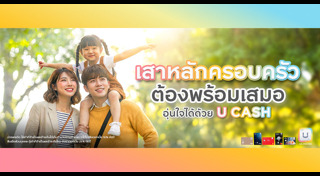 บัตรกดเงินสด