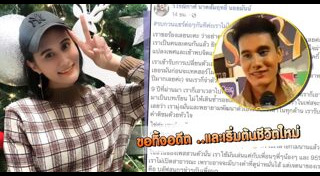 วิคกี้ วิโรณิกาศ์