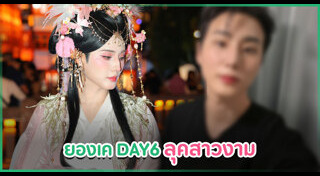 ข่าวบันเทิงต่างประเทศ