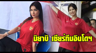 มิยาบิ โอซาวา