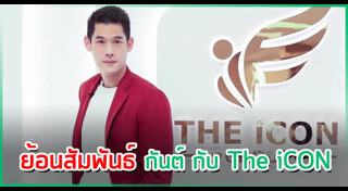 พิธีกรชาย