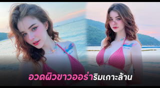 เจสซี่ วาร์ด