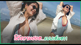 ดาราหญิงชุดว่ายน้ำ