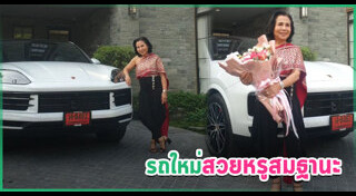 ข่าวดารา