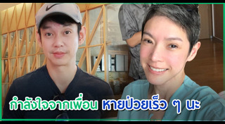 ทัช ณ ตะกั่วทุ่ง