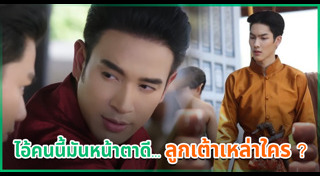 พรหมลิขิต