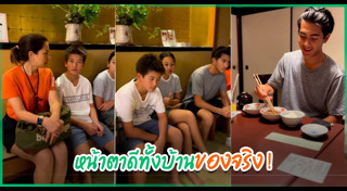 แหม่ม คัทลียา