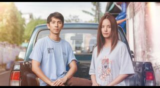 หนังรัก