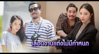 ฤทธิ์ กาไชย