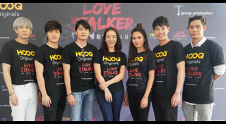 รักซ่อนแอบ