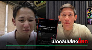 มายด์ ลภัสลัล