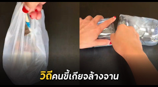 ขวดพลาสติก