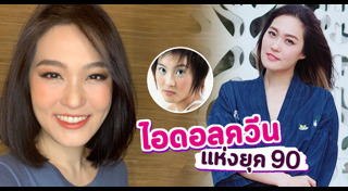 โบ สุรัตนาวี