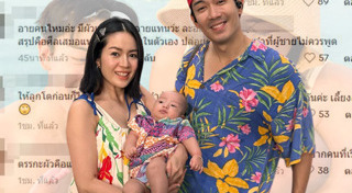 นิว นภัสสร